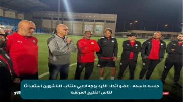 جلسة حاسمة.. عضو اتحاد الكرة يوجه لاعبي منتخب الناشئين استعدادًا لكأس الخليج المرتقبة